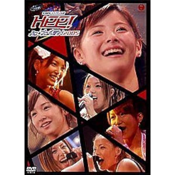 Amazon.co.jp: HELLO!PROJECT 2008 WINTER LIVE DVD BOX : Hello